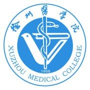 logo--徐州醫學院.jpg