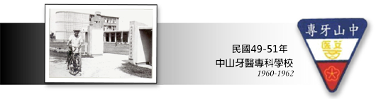 About Chung Shan Medical University-02