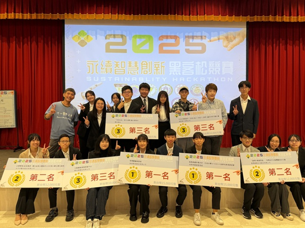 CSMU Hosts 2025 Sustainability and Smart Innovation Hackathon Finals