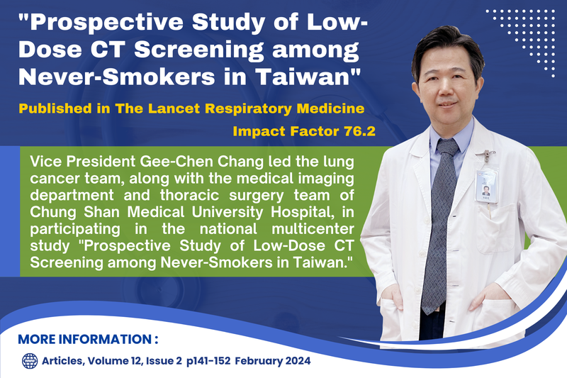 Low-dose CT screening among never-smokers with or without a family history of lung cancer in Taiwan: a prospective cohort study